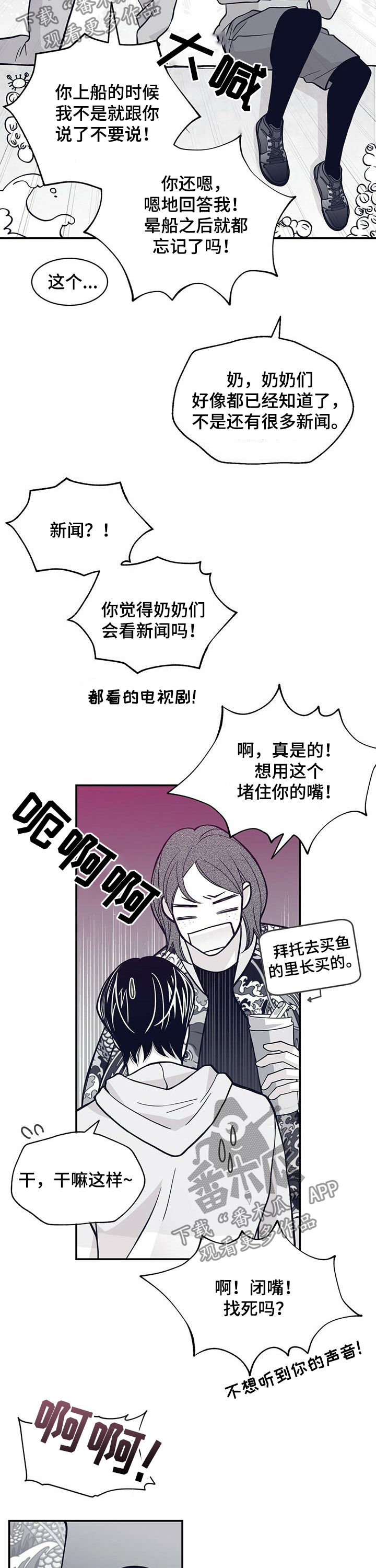 第151话3