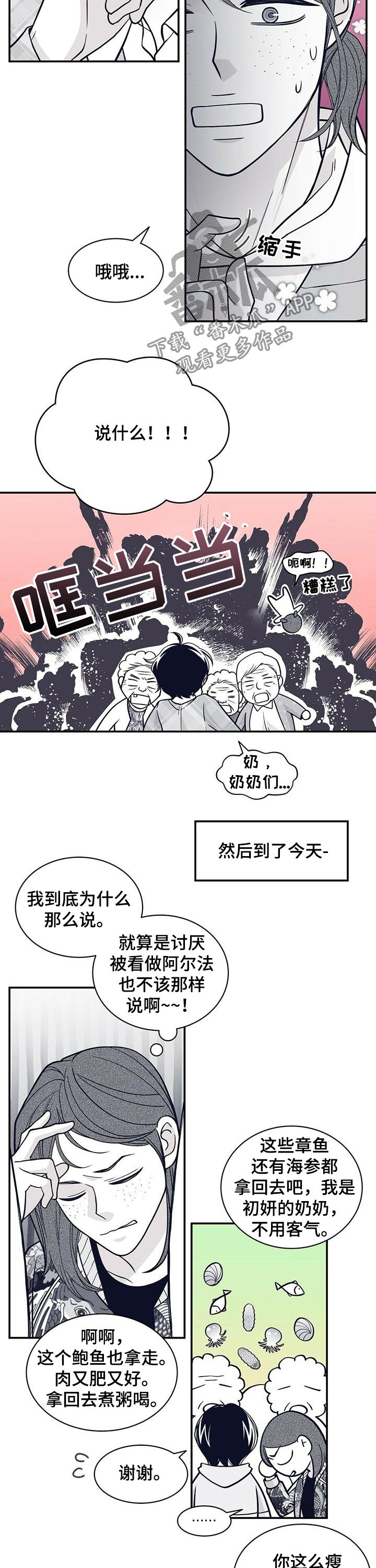 第151话8
