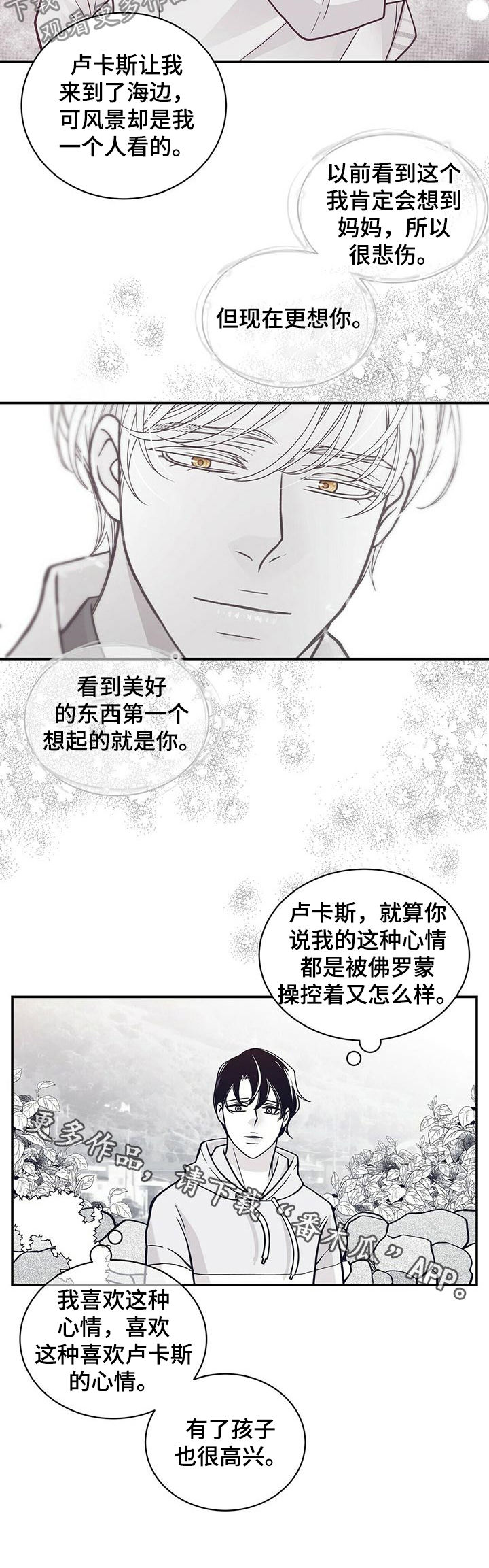 第151话11