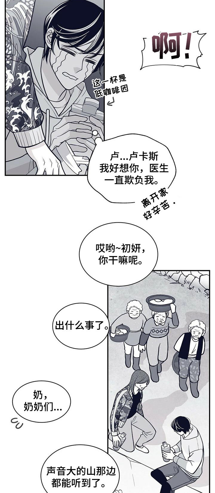 第151话4