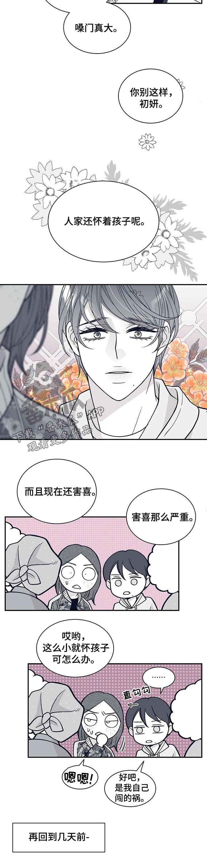 第151话5