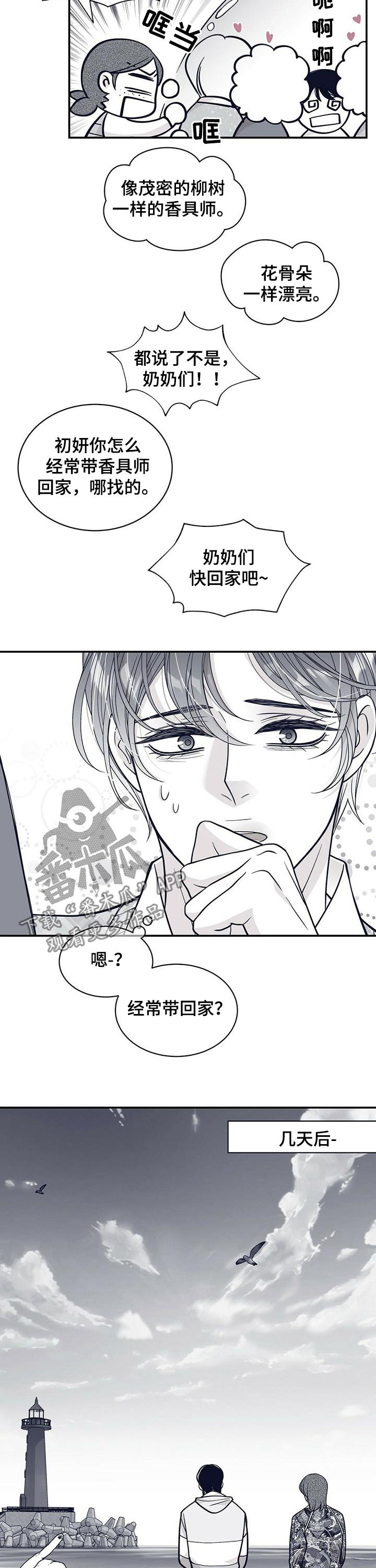 第151话1