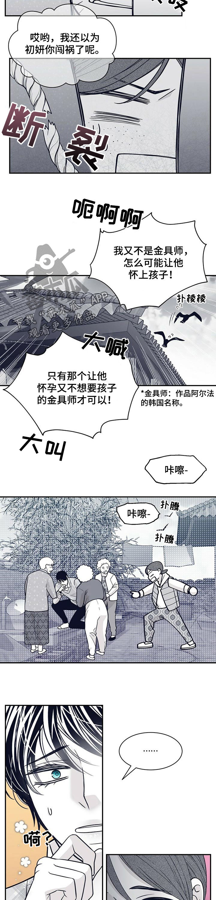 第151话7