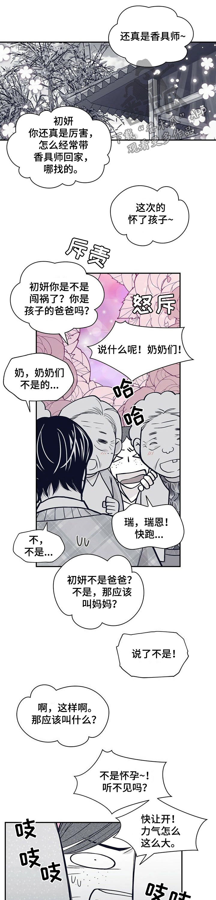 第151话6