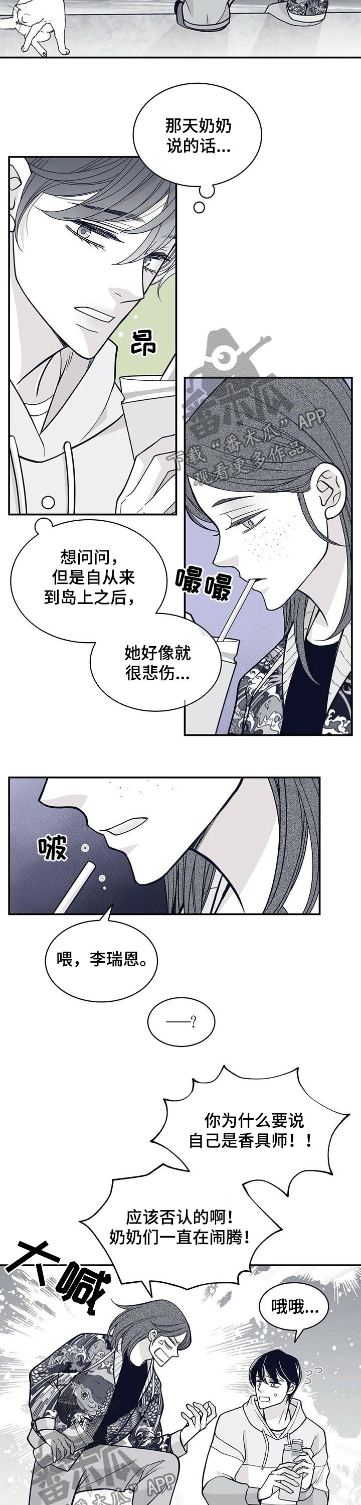 第151话2