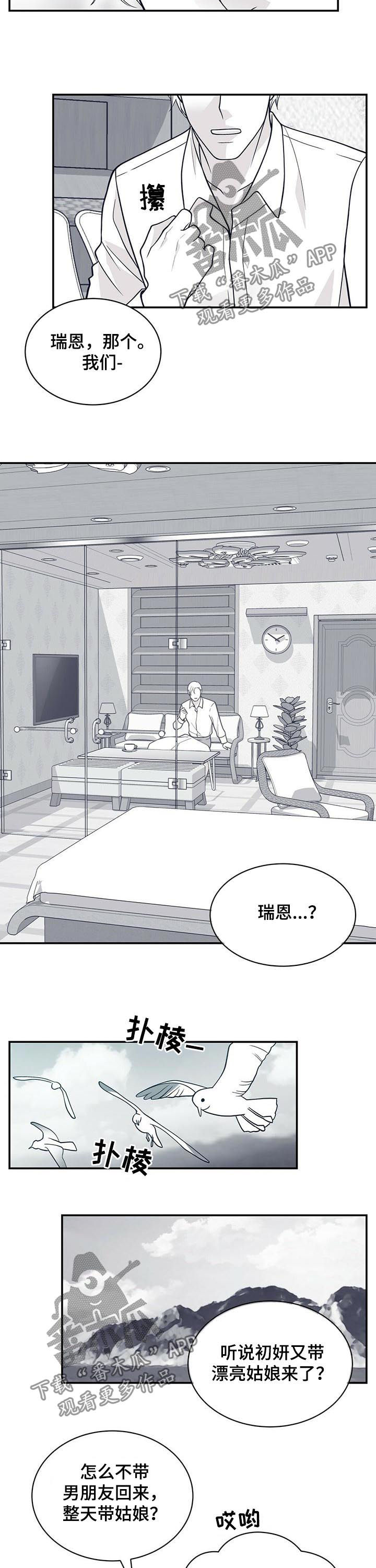 第150话3