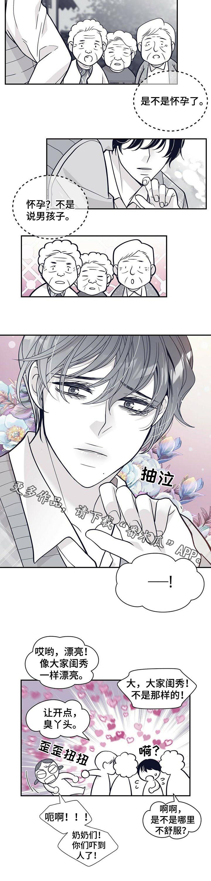 第150话9