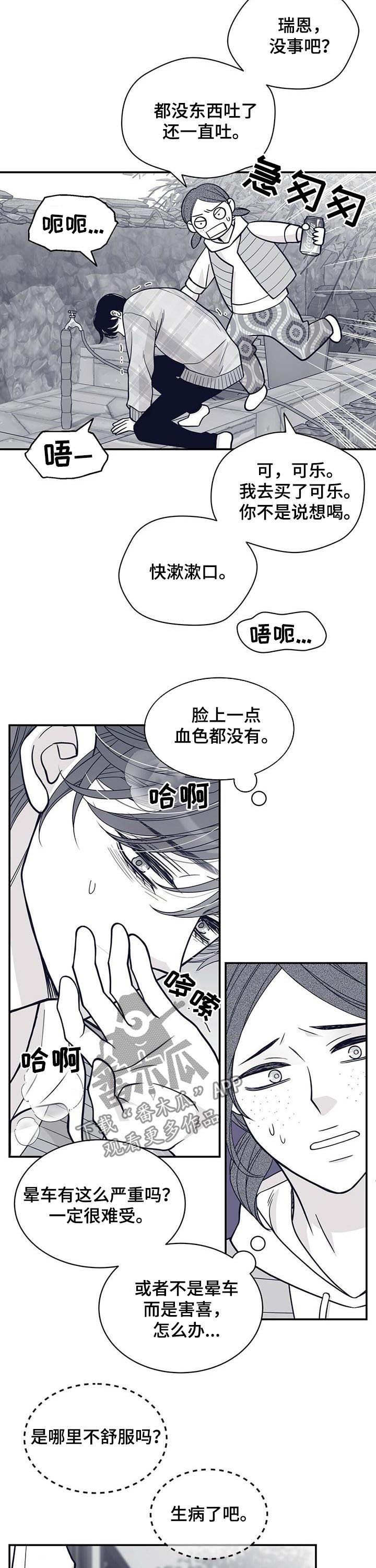 第150话8