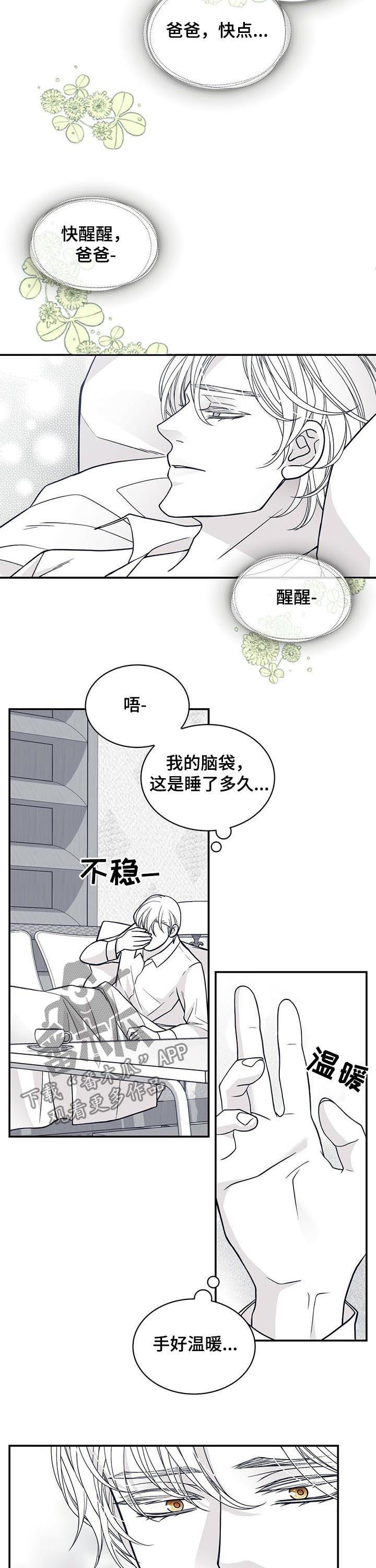 第150话2