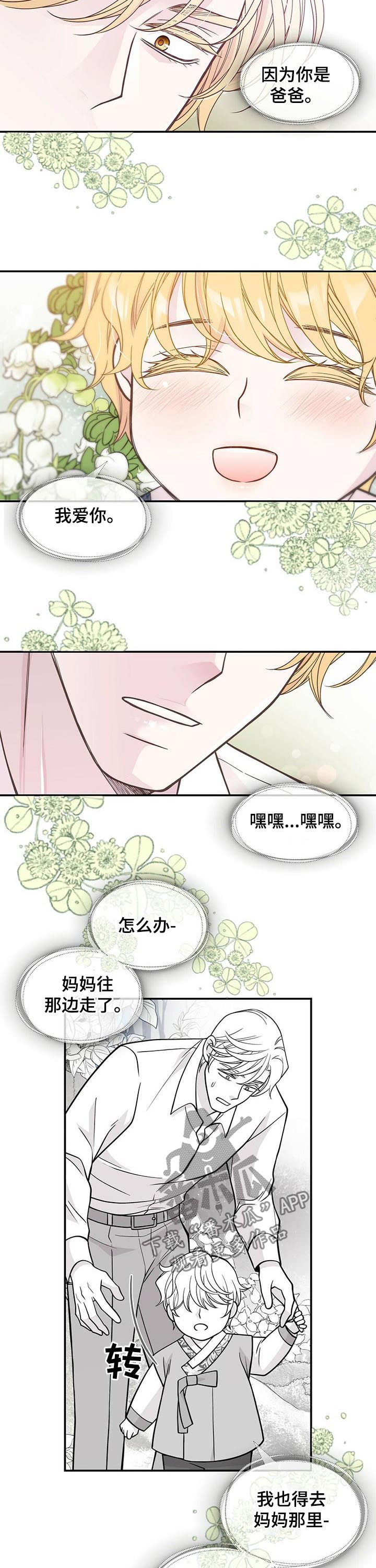 第150话1