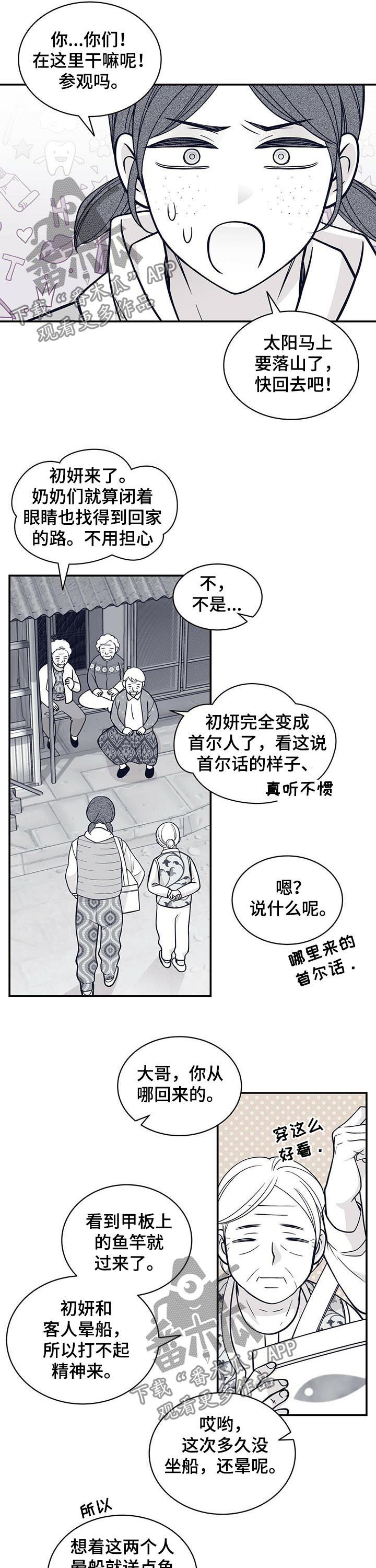 第150话5