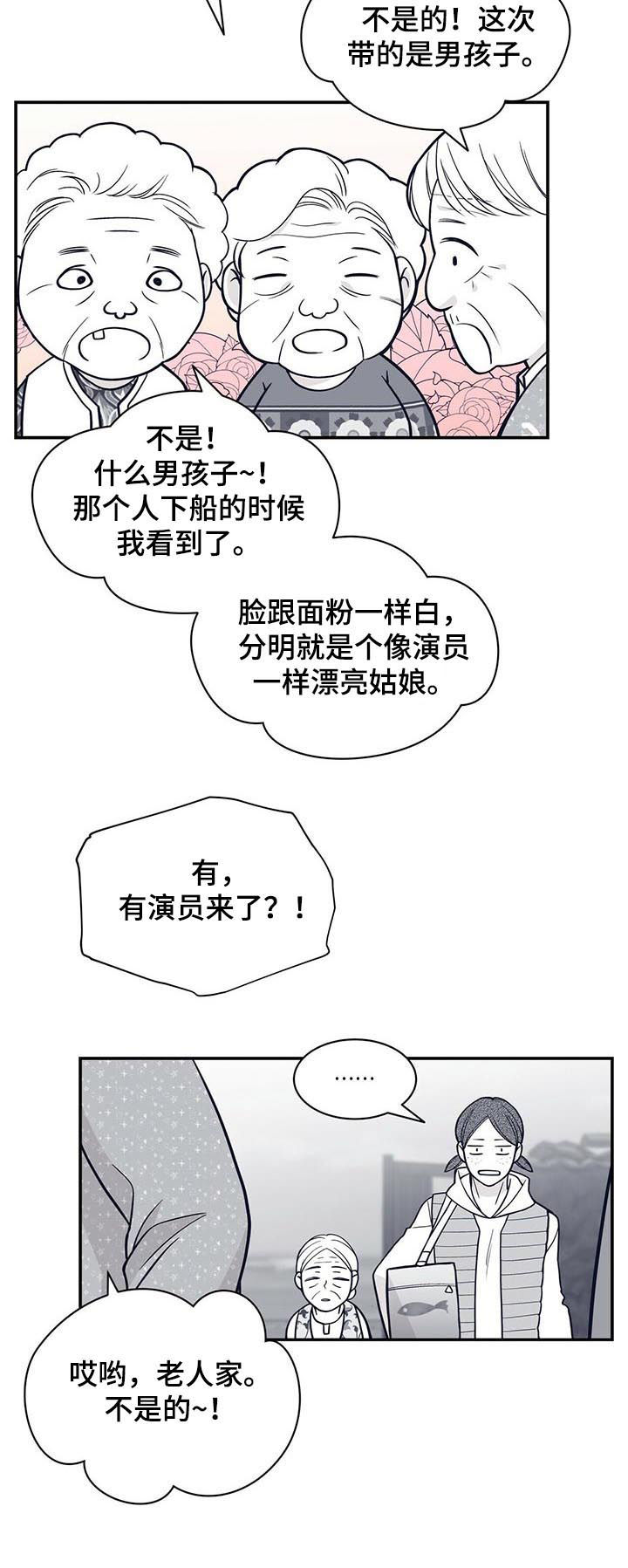 第150话4