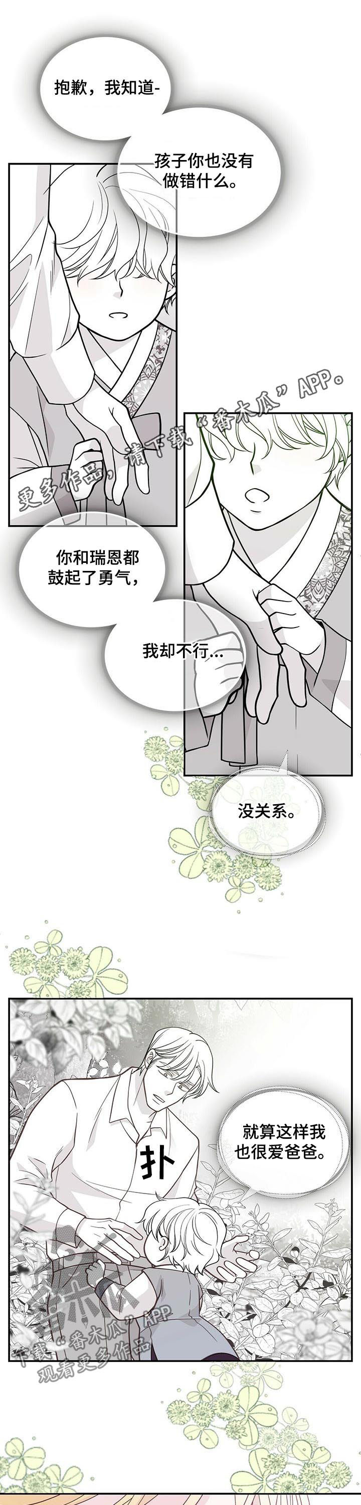 第150话0