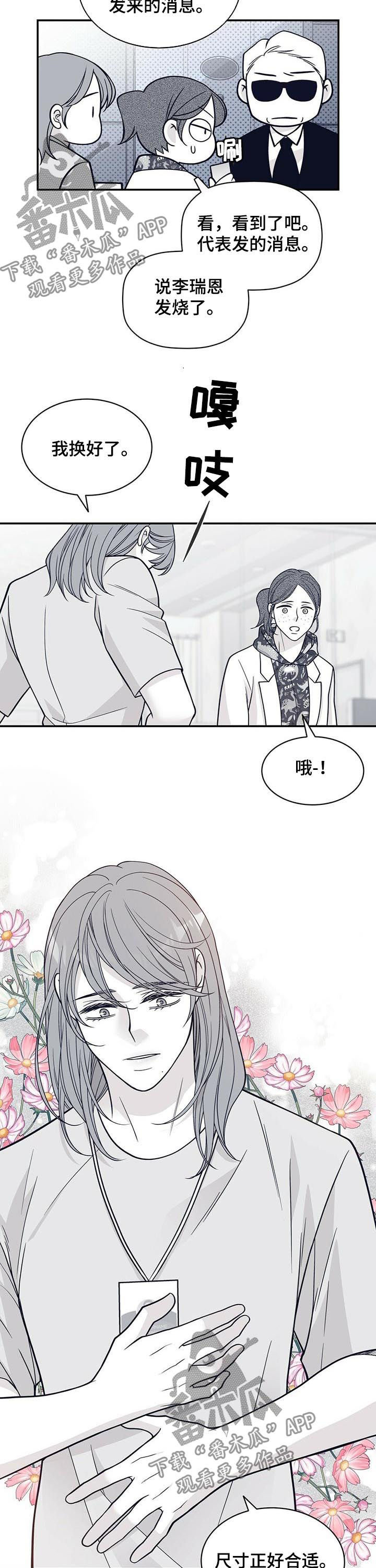 第149话2