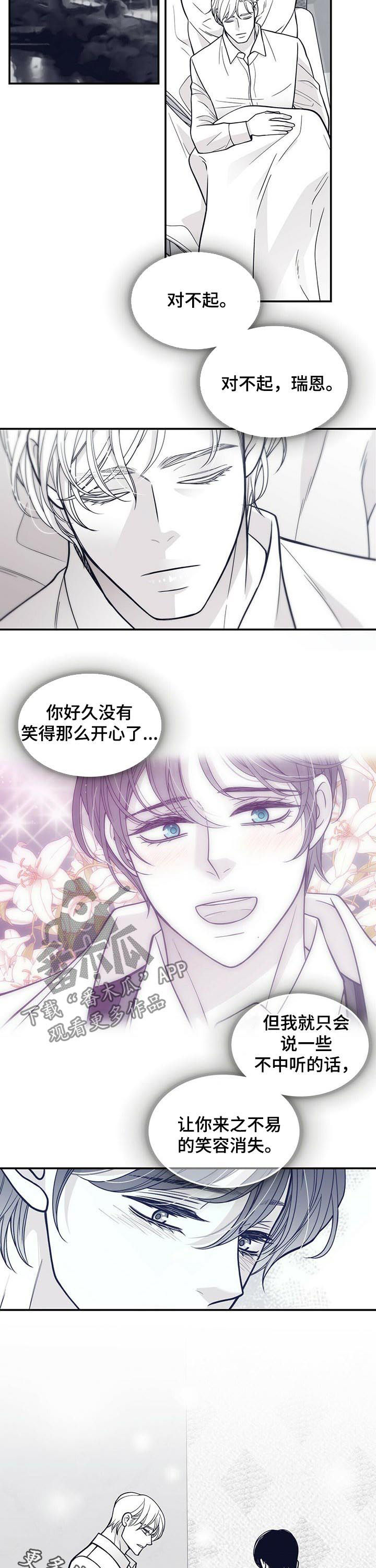 第149话9
