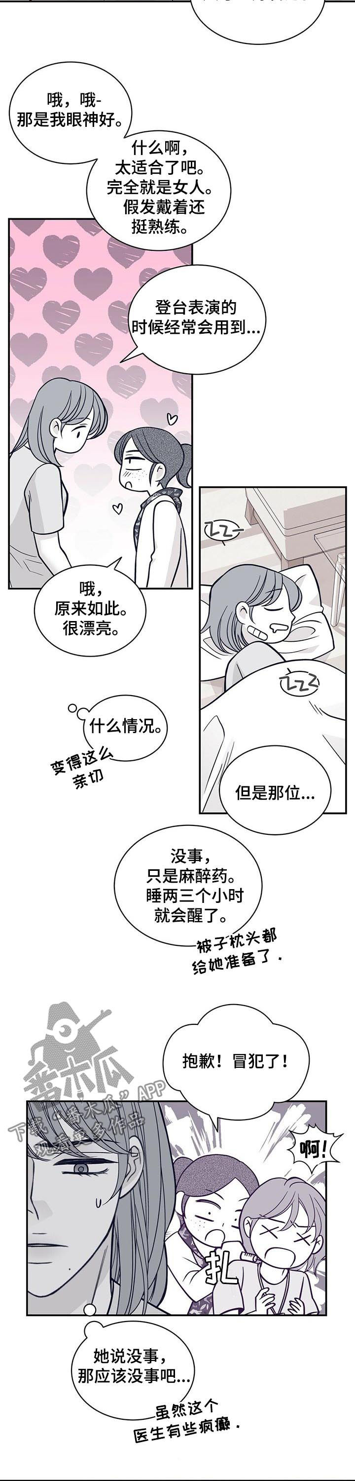 第149话3
