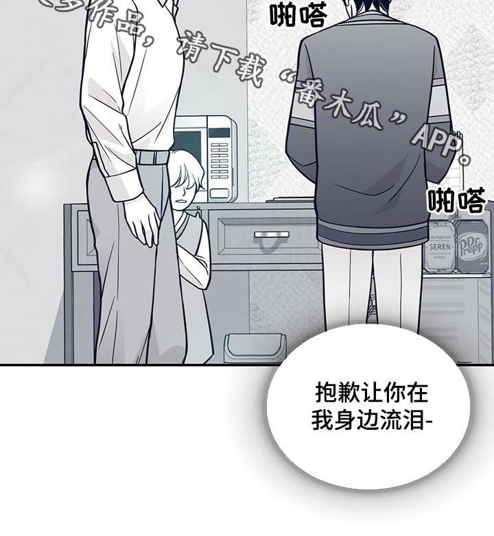 第149话10