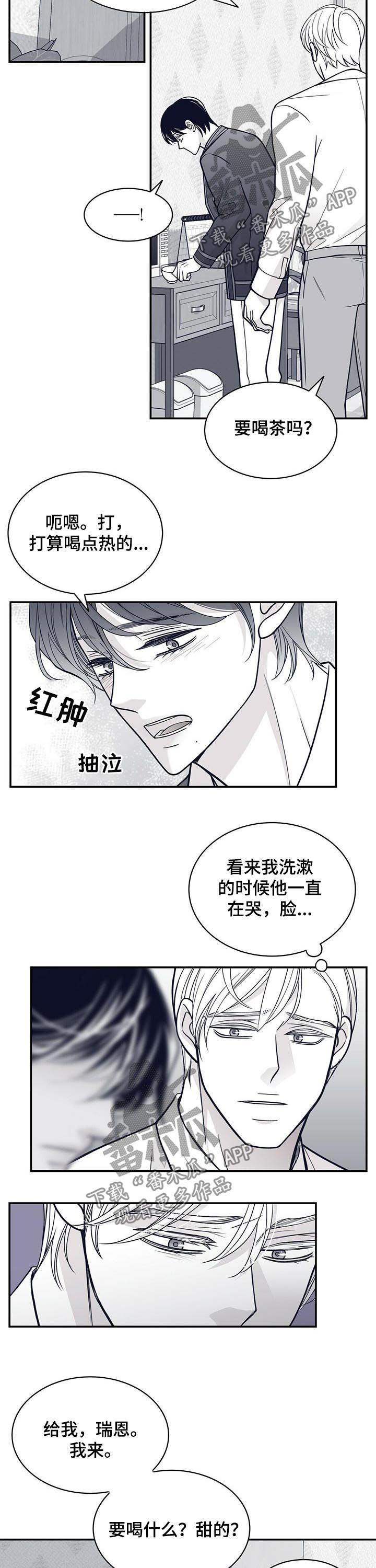 第148话6