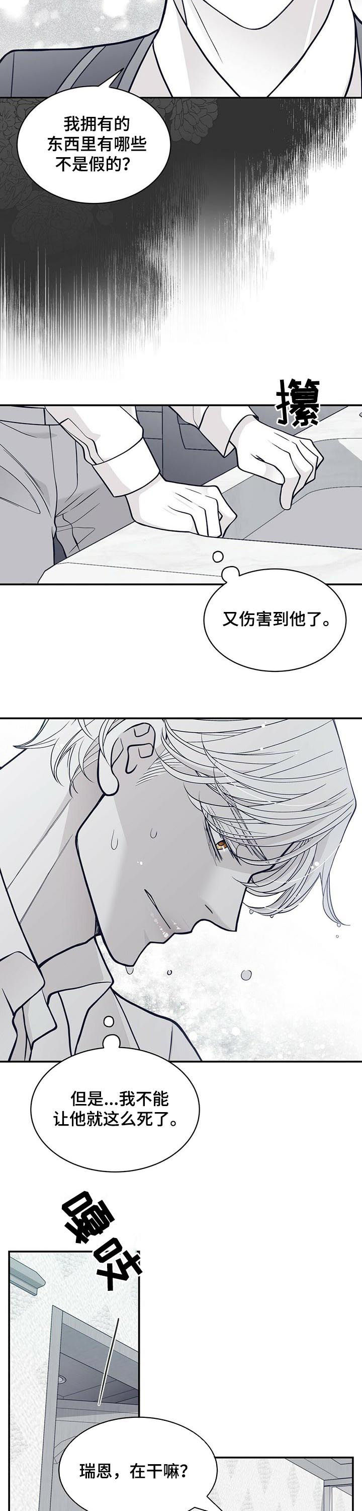 第148话5