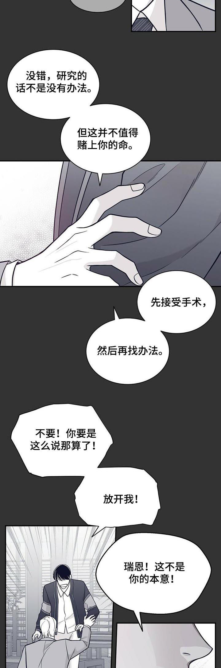 第148话3
