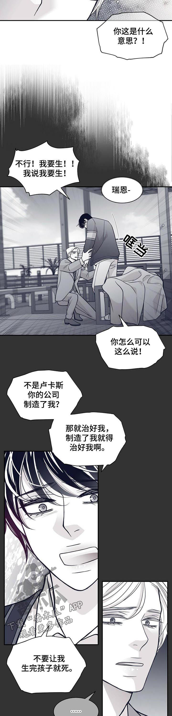 第148话2