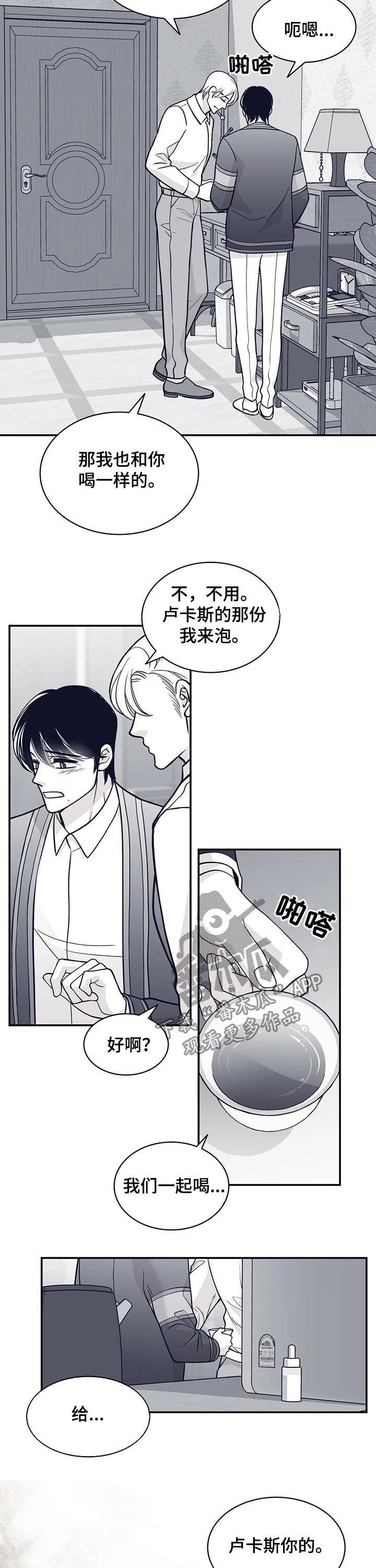第148话7