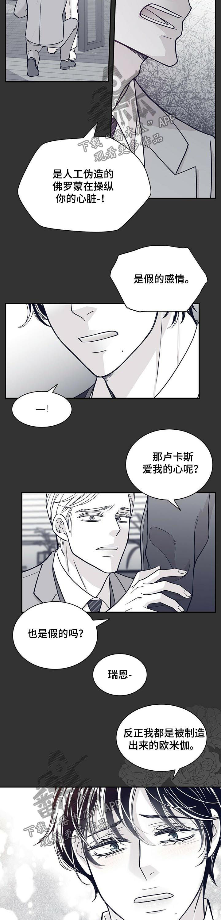 第148话4