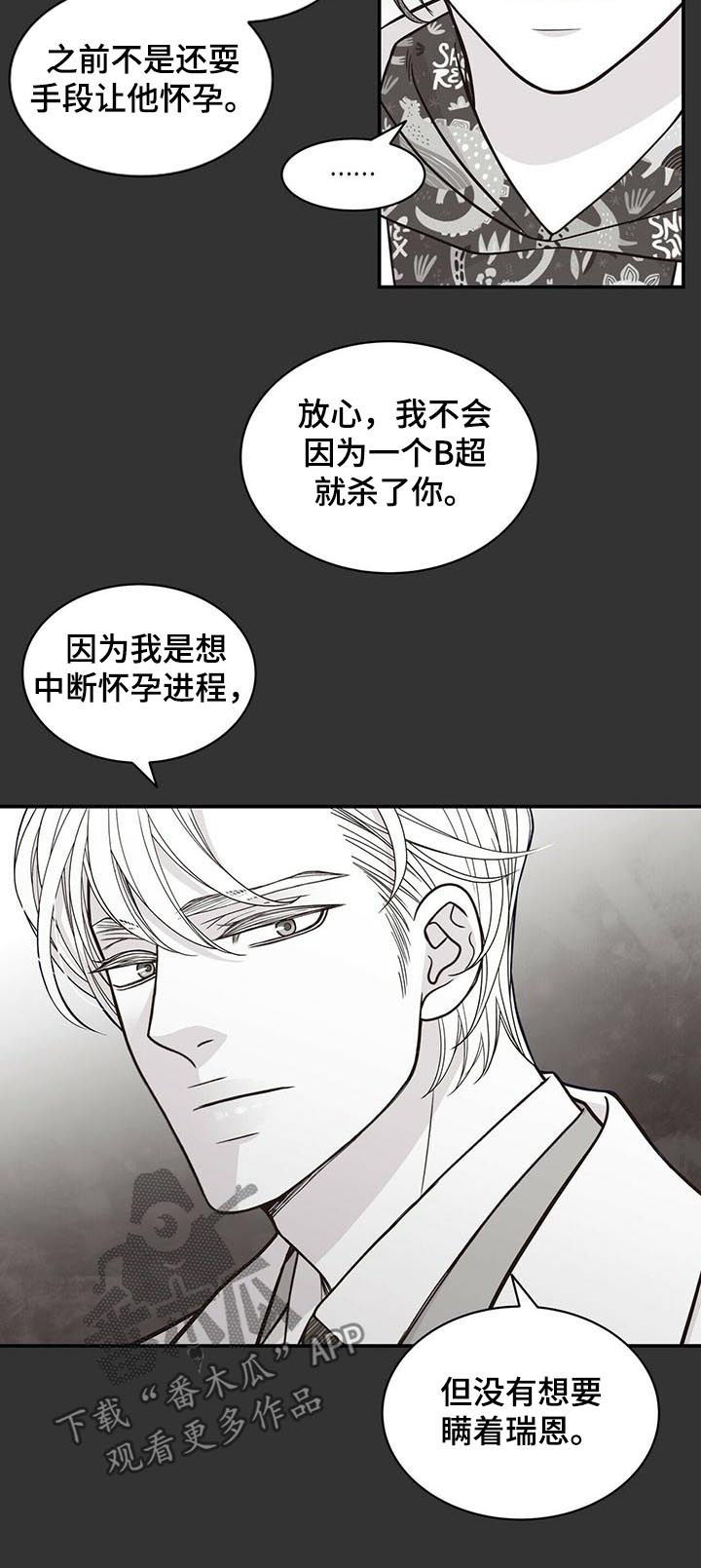 第147话3
