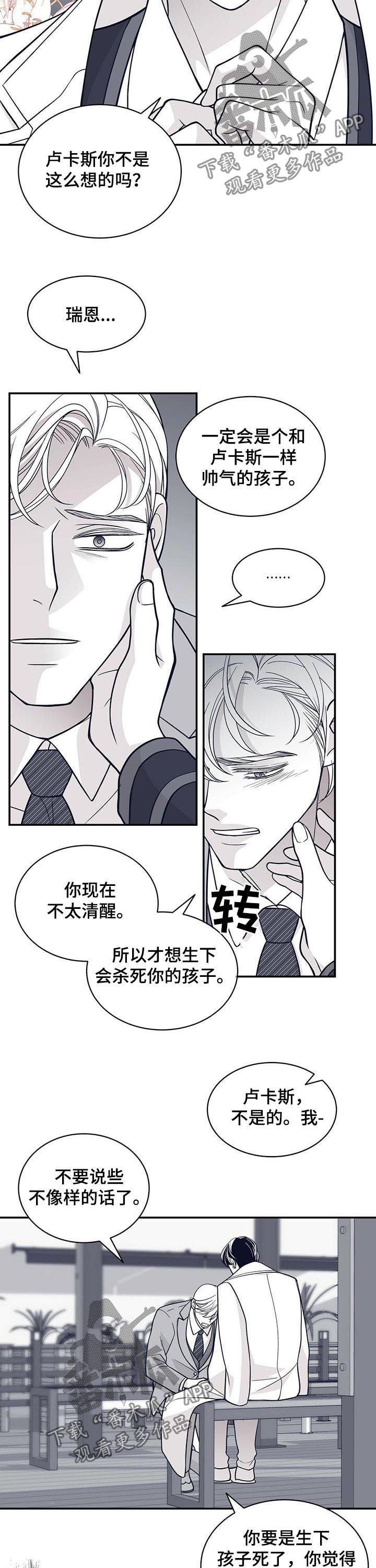 第147话8