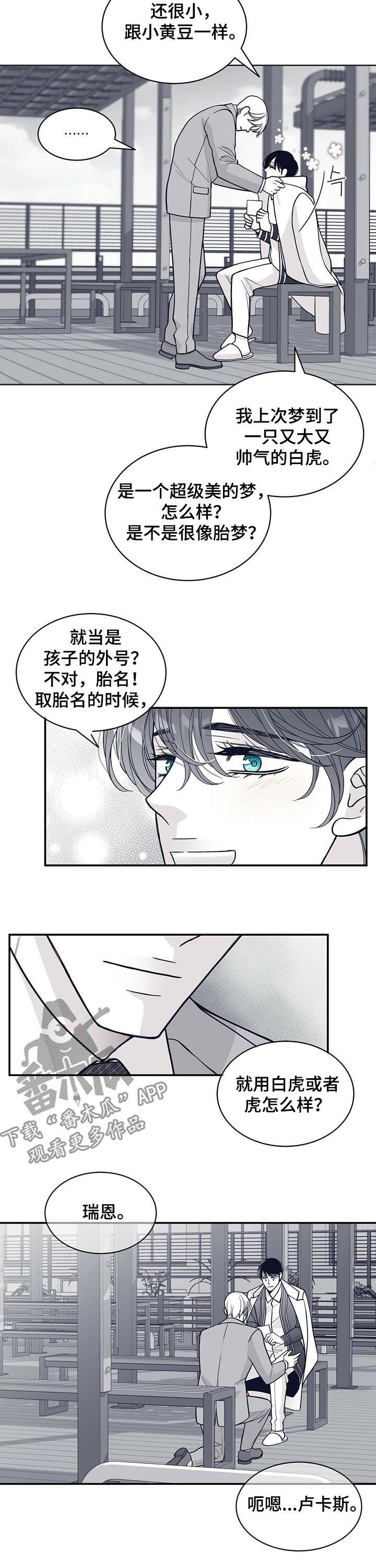 第147话1