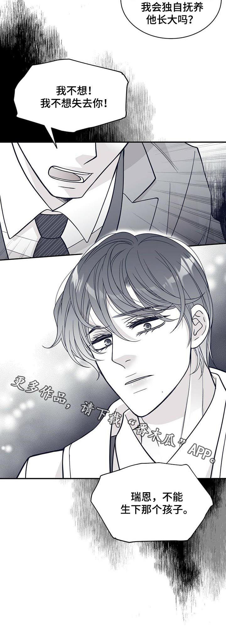 第147话9