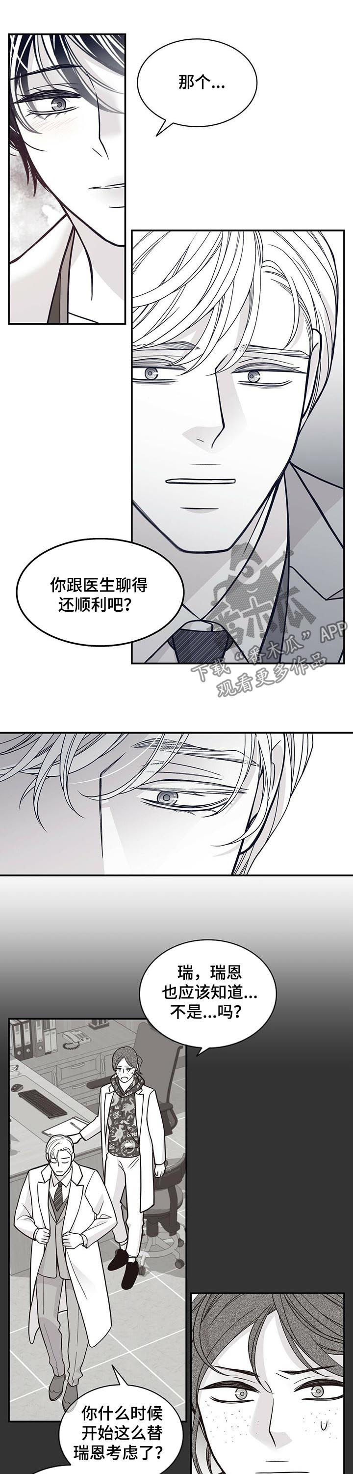 第147话2