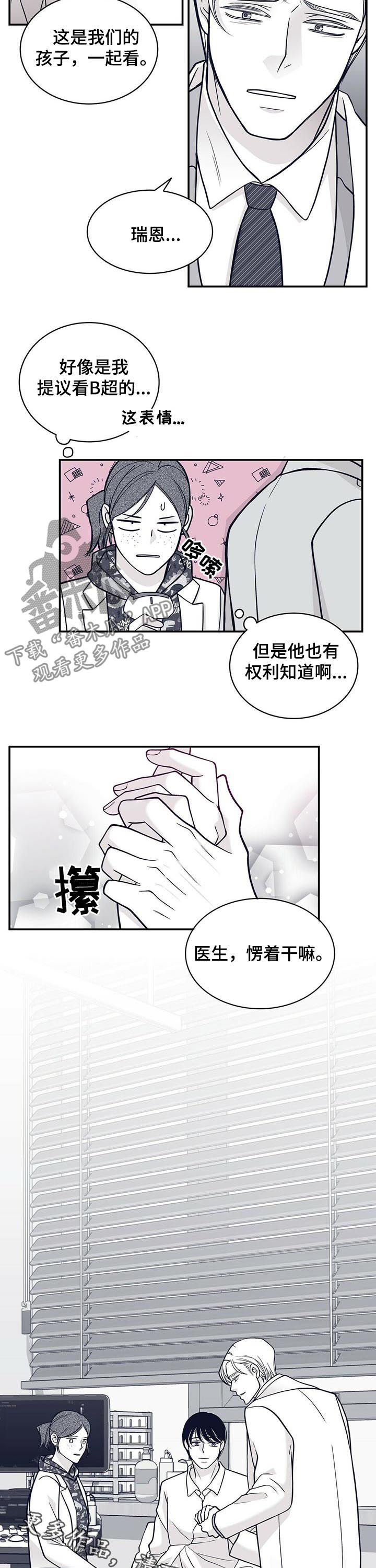 第146话9