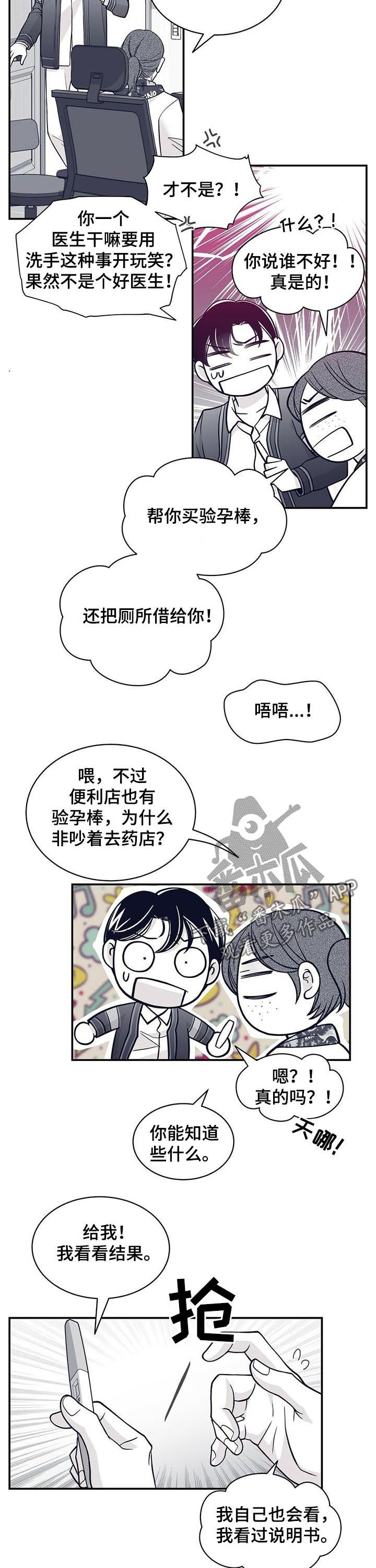第146话1