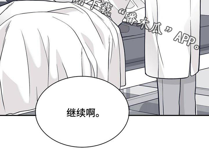 第146话10