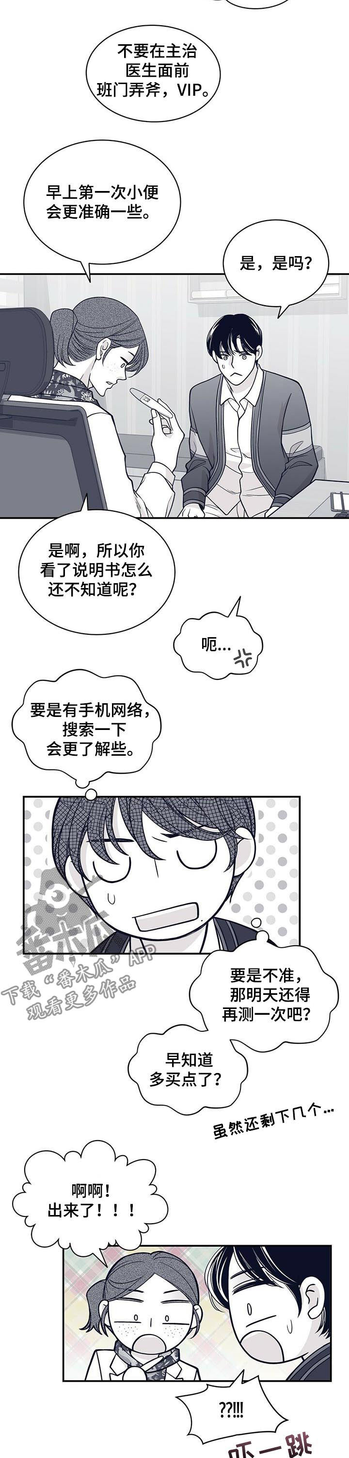 第146话2