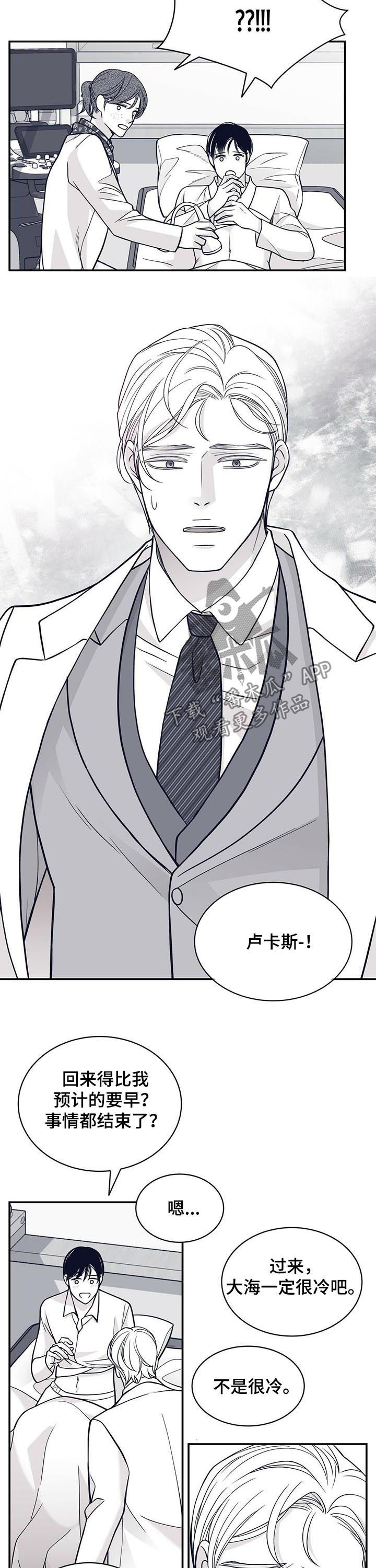 第146话8