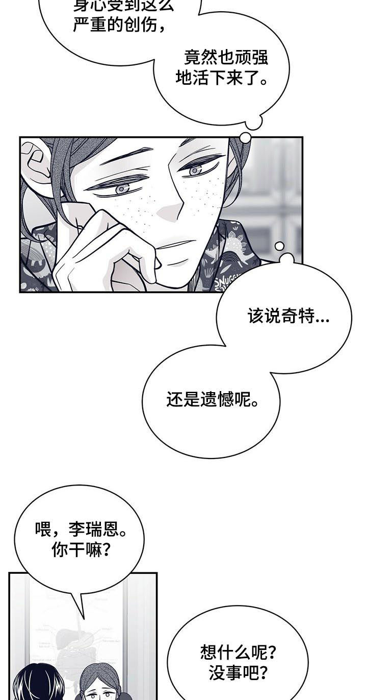 第146话4