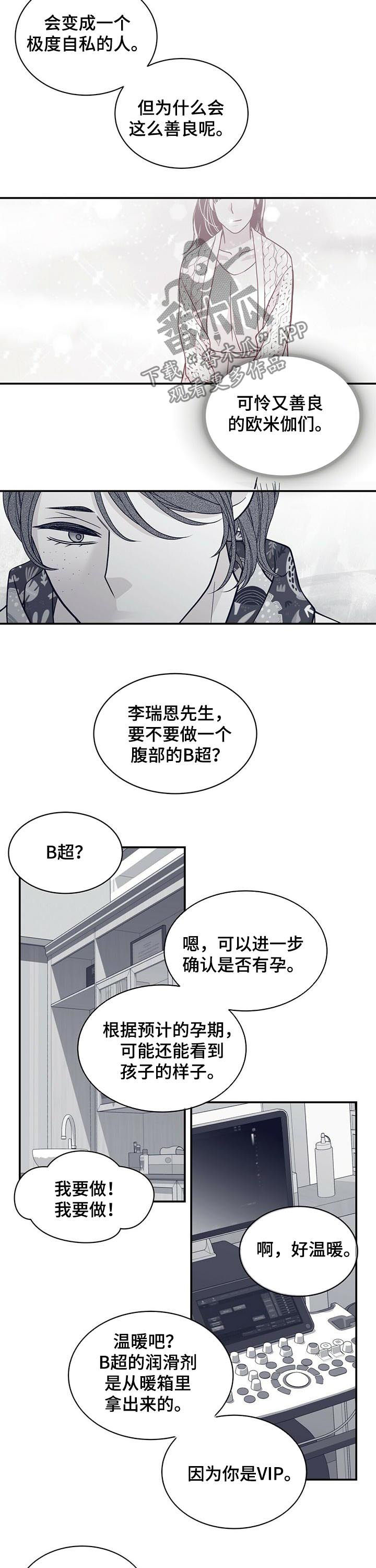 第146话6