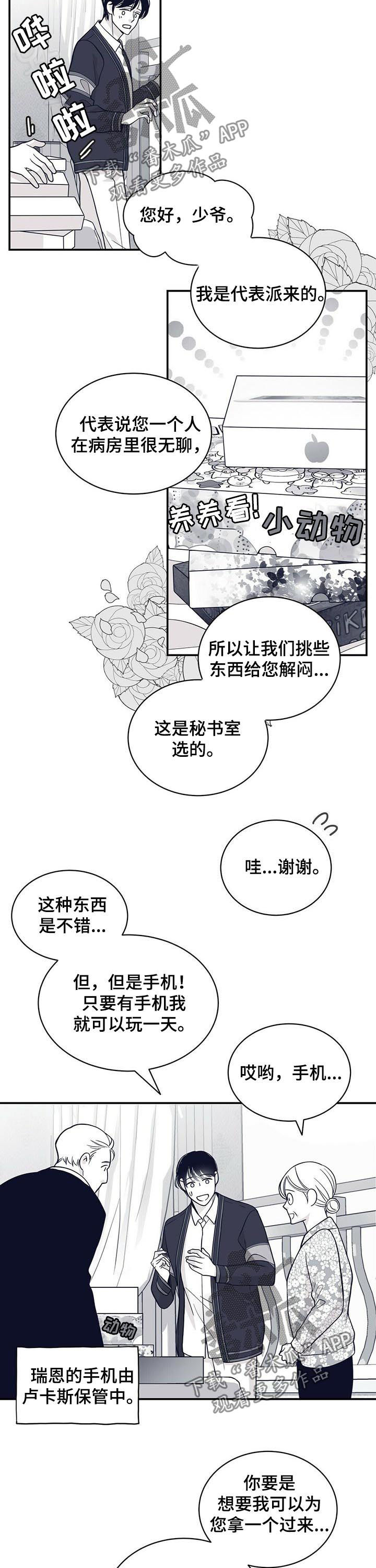 第145话1