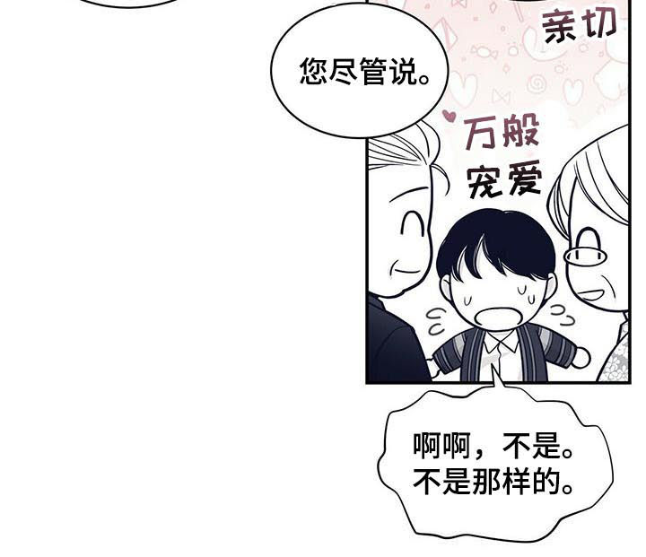 第145话4