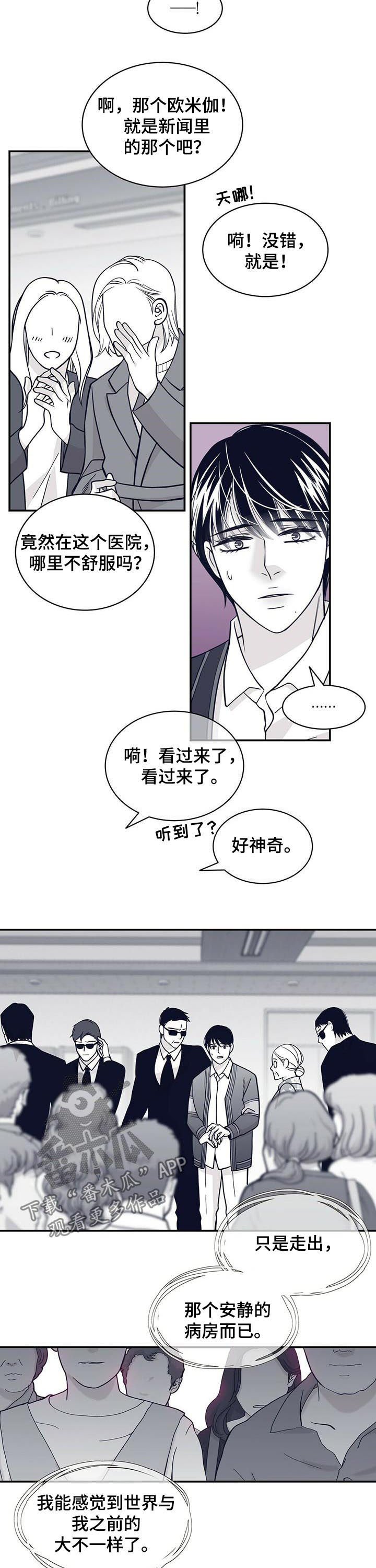 第145话6