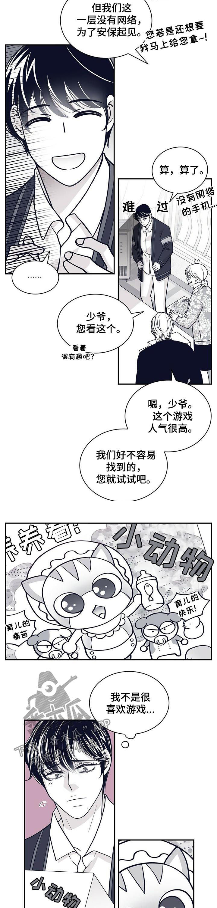 第145话2