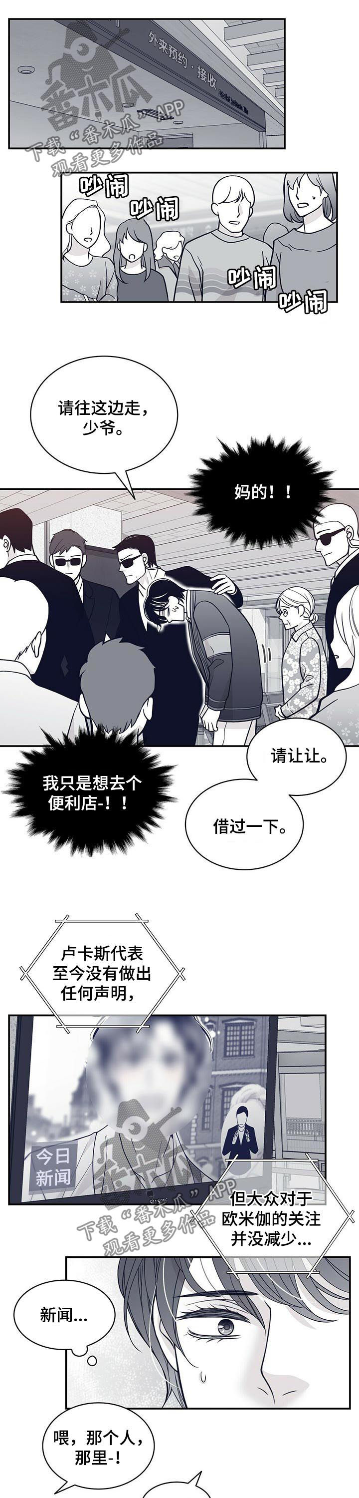 第145话5