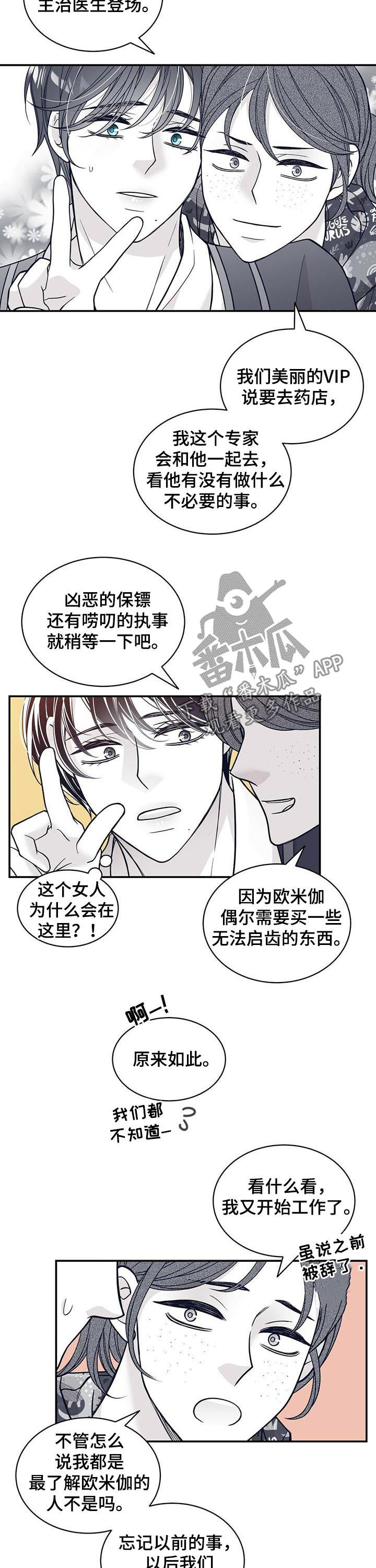第145话9