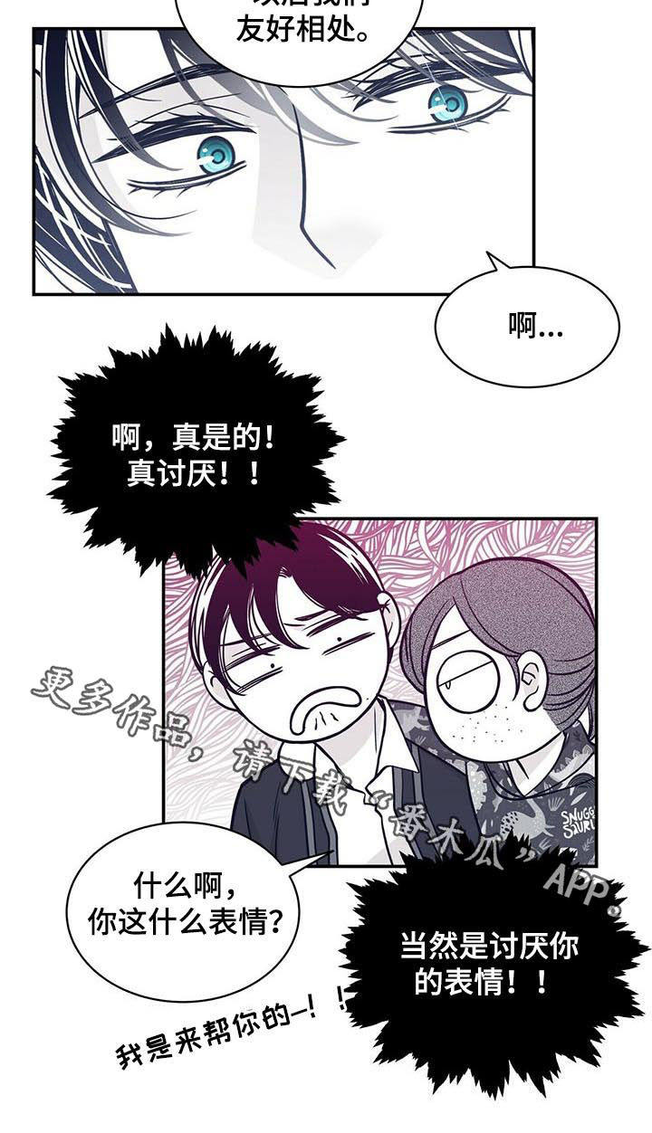 第145话10
