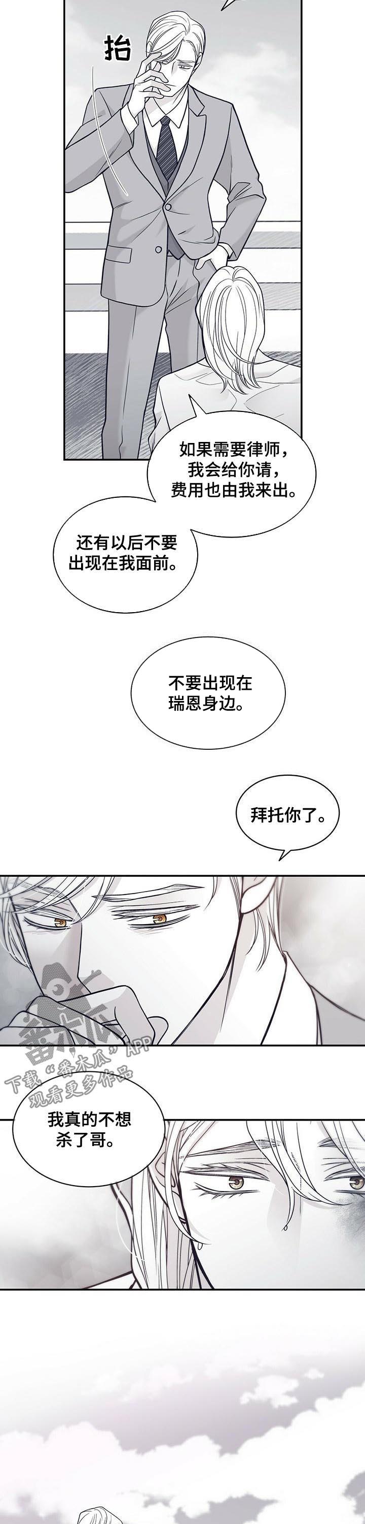 第144话10