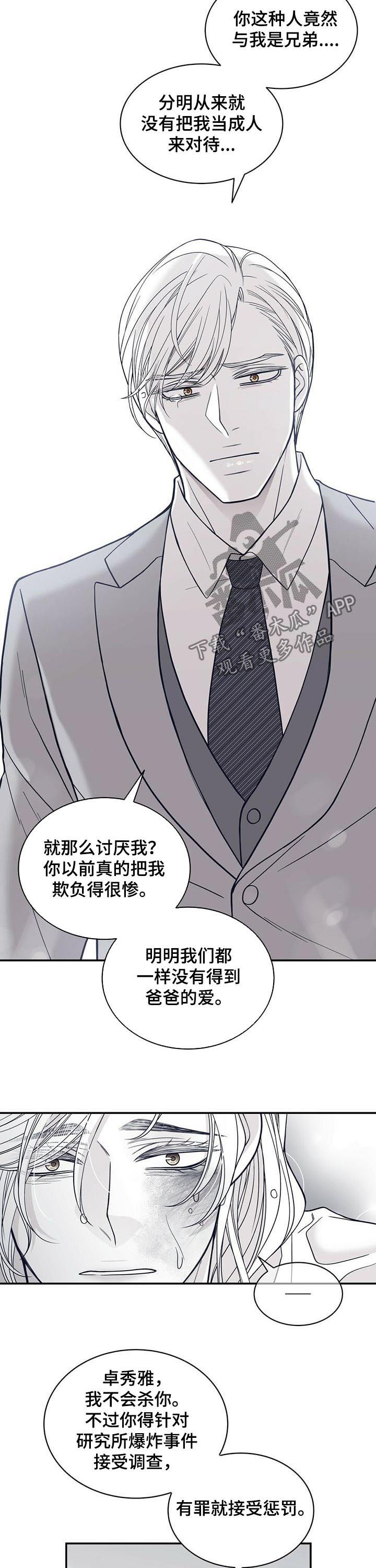 第144话9