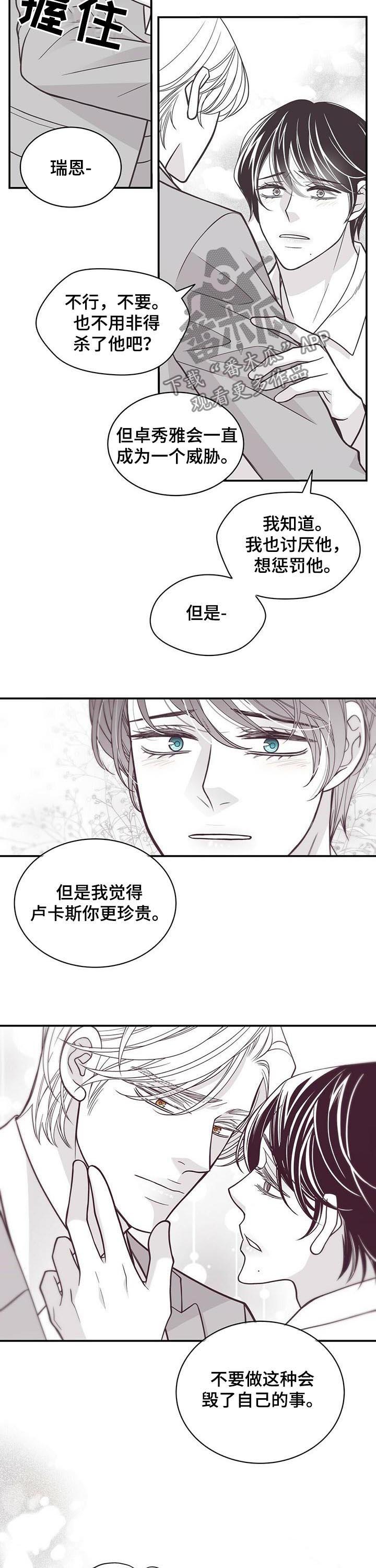 第144话7