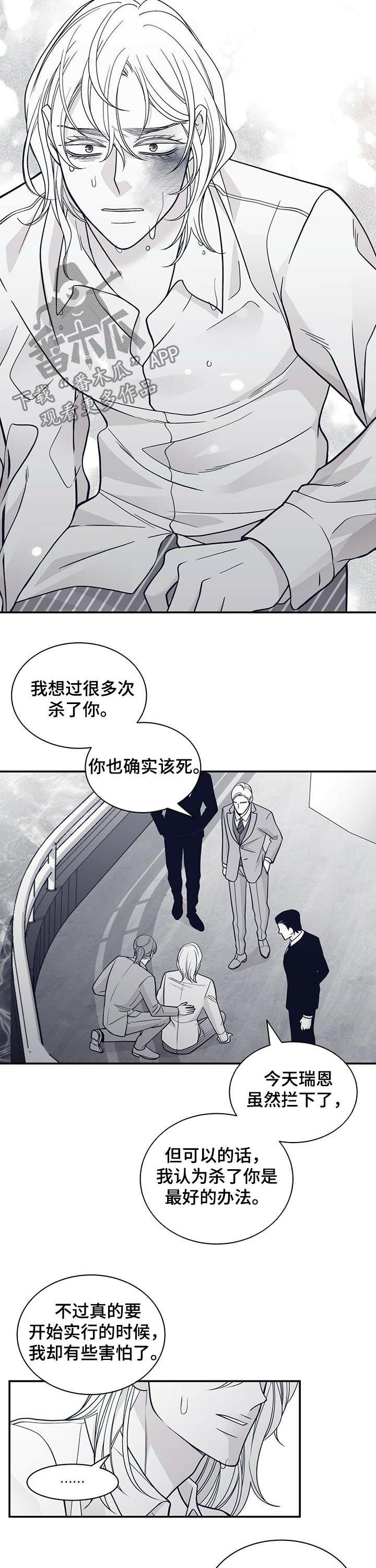 第144话8